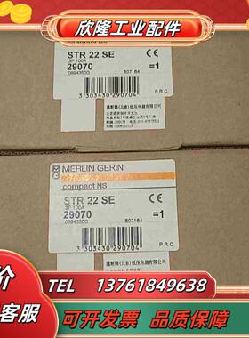 MERLIN RIN 梅兰日兰脱扣器  compa议价