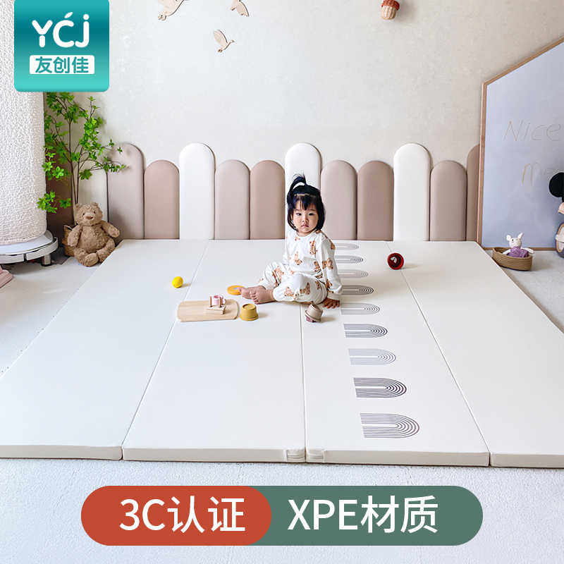友创宝爬行垫PU加厚4cm婴儿爬爬垫客厅儿童可折叠缝XPE地垫