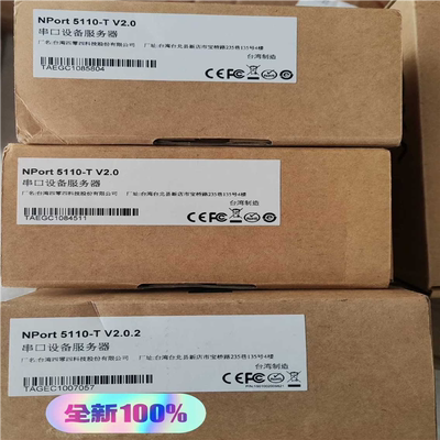 【汇生 】MOXA NPORT 5110-T  1口RS232【议价】