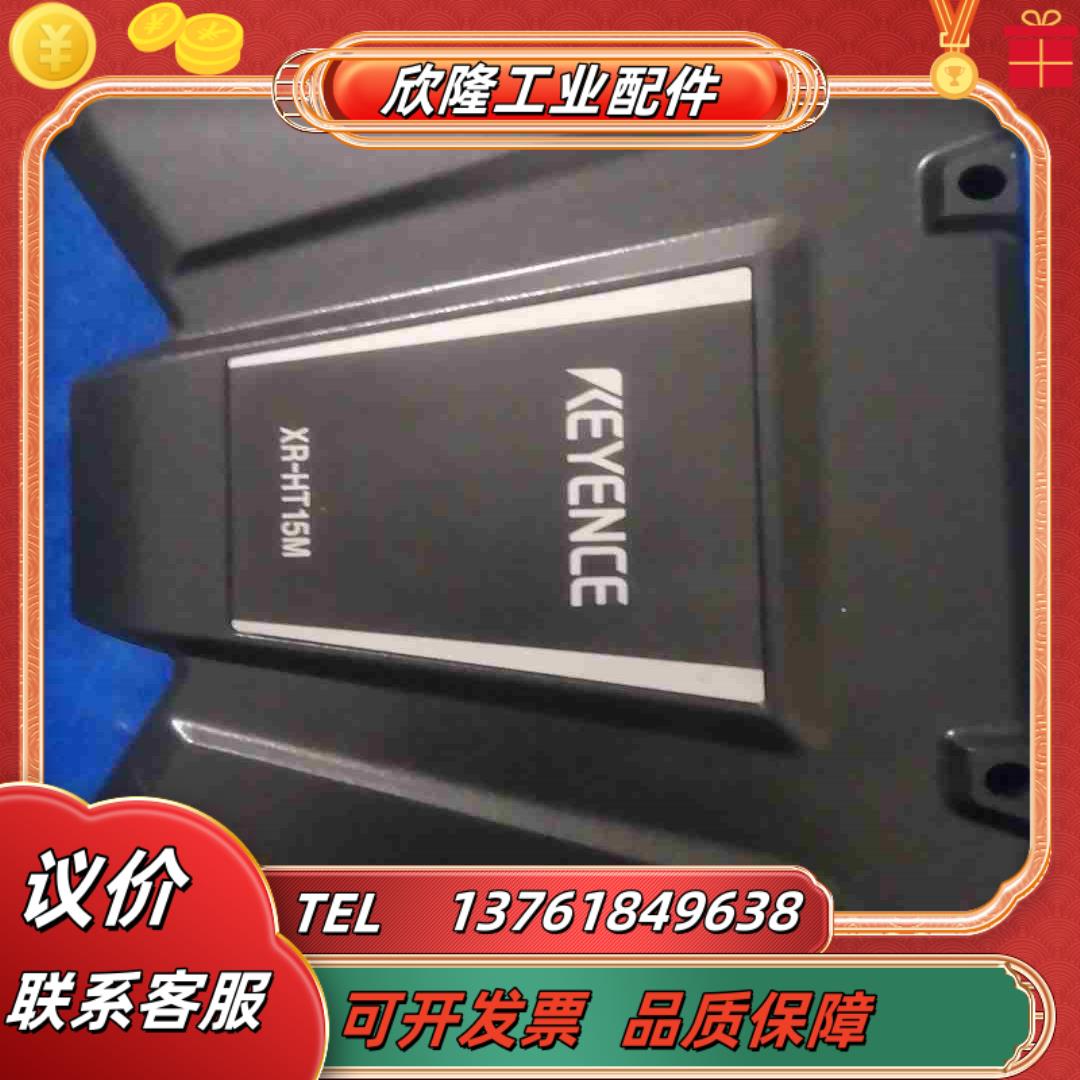 基恩恩士XR - HT15M高速3D轮廓测量仪议价