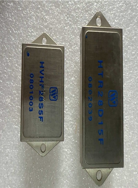 【汇生】HTR28D15F  HVHF28S5F  军工级模块【议价】