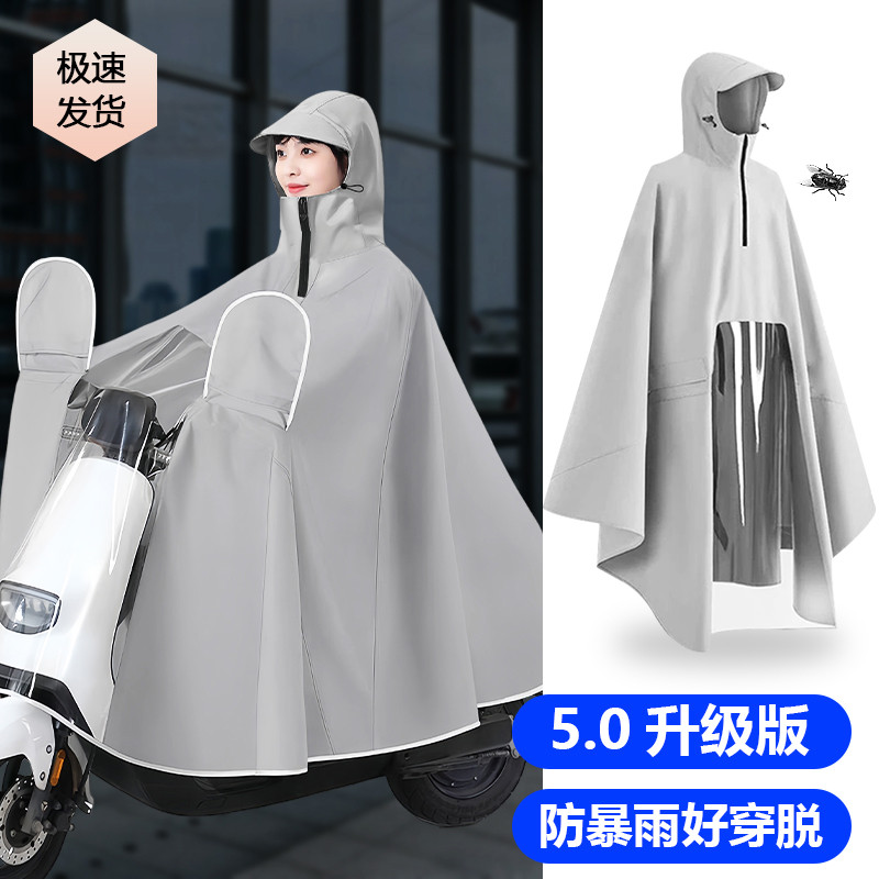 电动车雨衣长款全身防暴雨电瓶车女款外穿2025新款单人男电车雨披