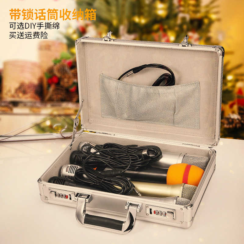 带锁装线话筒收纳盒麦克风箱子专用声卡手提便携式铝合金收纳箱