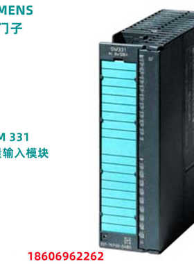 6ES7331-7KF02-0AB0/1KF02/7KB02/7HF0西门子SM331模拟量输入模块