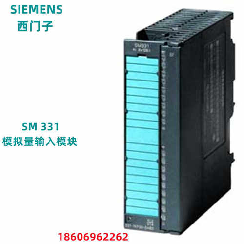 6ES7331-7KF02-0AB0/1KF02/7KB02/7HF0西门子SM331模拟量输入模块