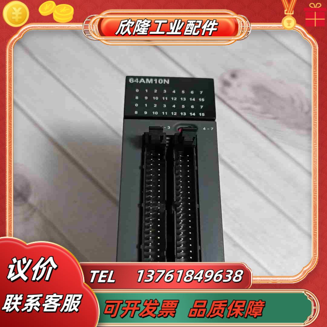 台达模块   AH64AM10N-5C   功议价