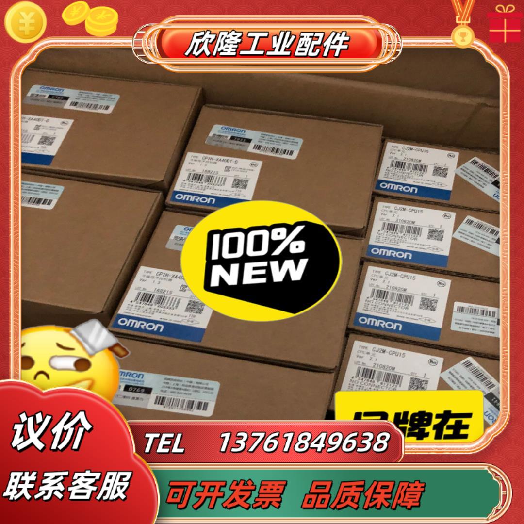 全新原装正品控制器 cp1h-xa40dt-d cj2