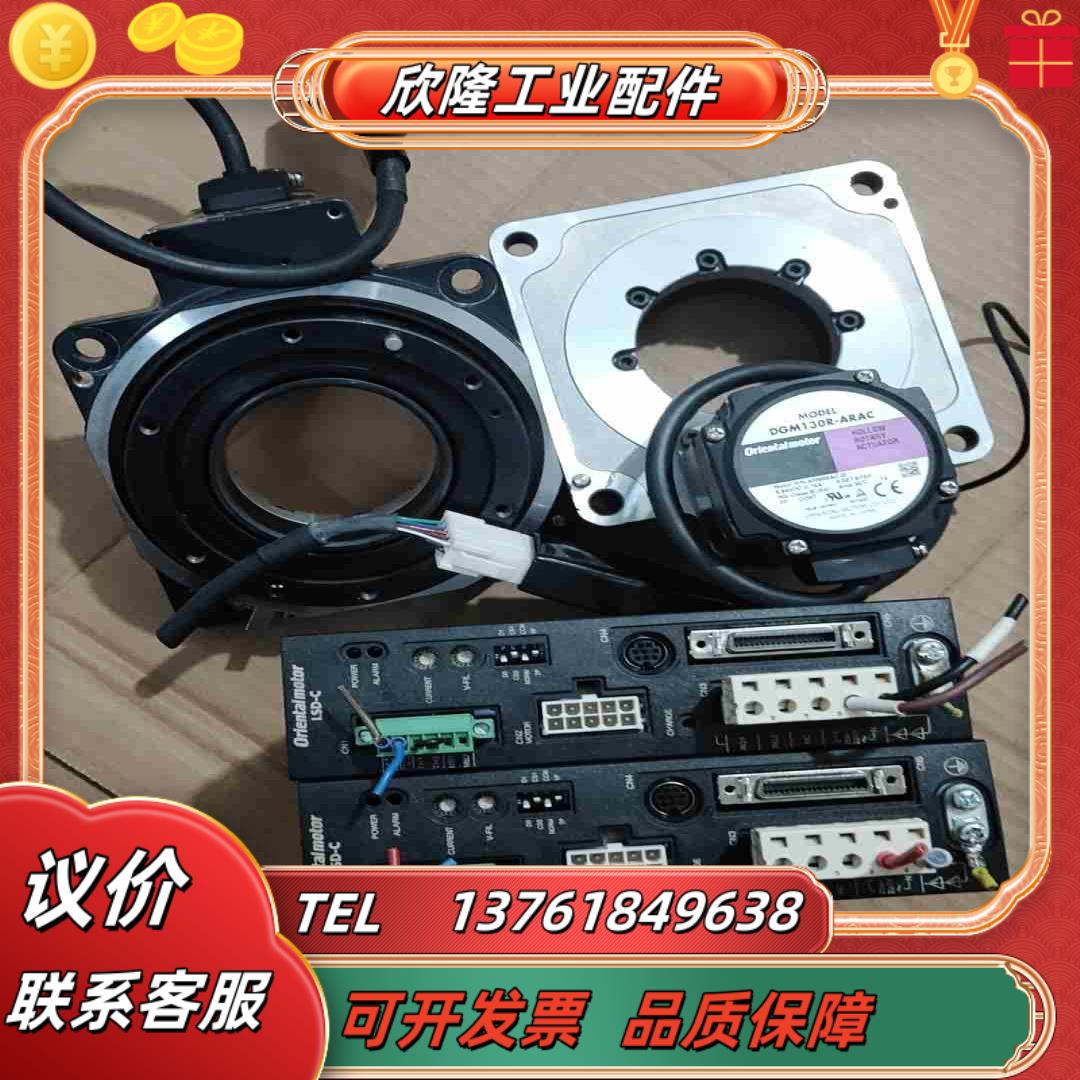 DGM130R-ARAC件成色杠杠的测试功能正常有议价