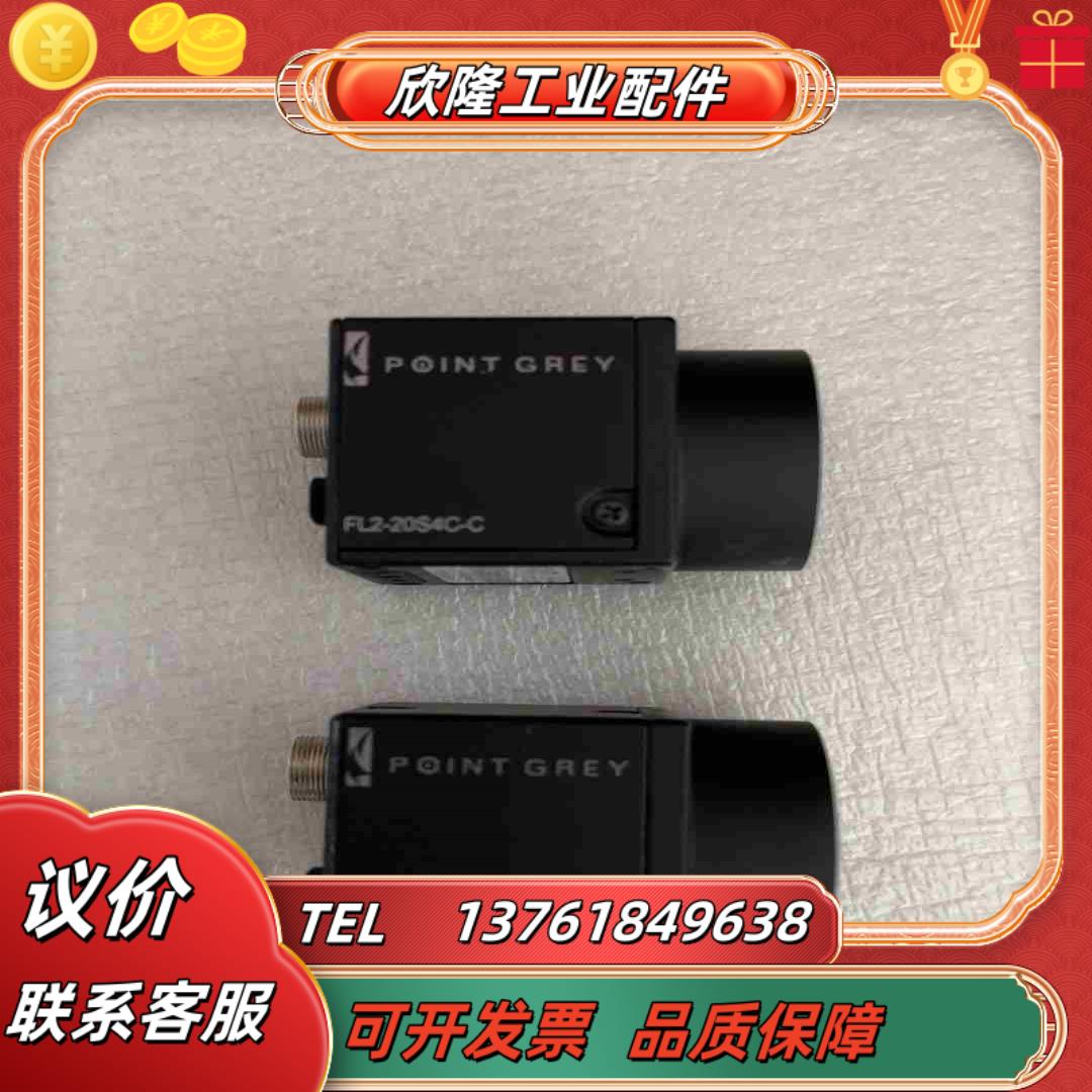 灰点FL2-20S4C200万彩色工业相机1394b议价