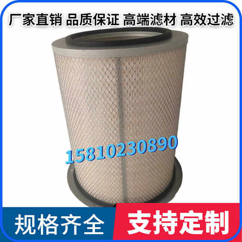 现货弗列加空气滤清器3630778 AF25278康明斯柴油发电机组空滤