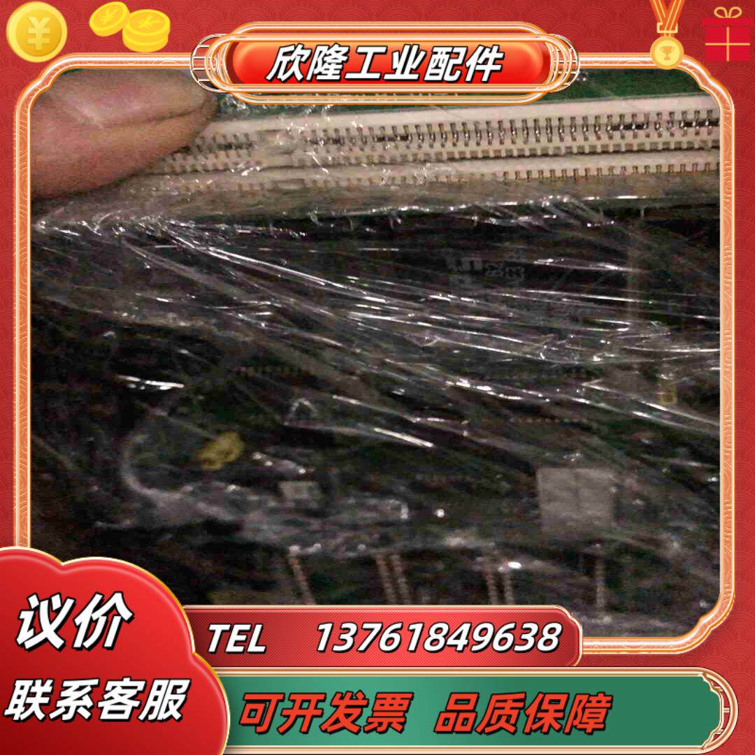 研华工控机主板 PCA-6135 RevB1议价