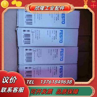 费斯托FESTO VMPA1 533议价 M1H 原装