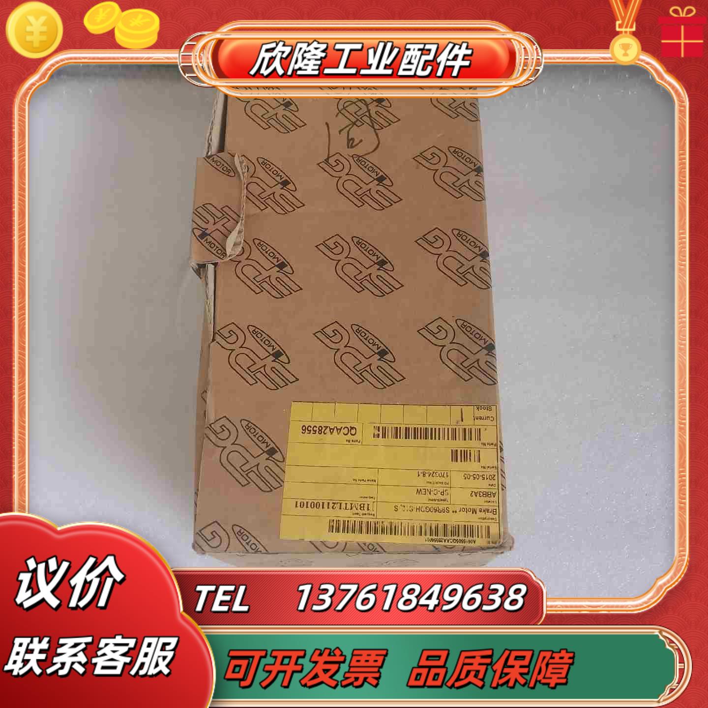 SPG电机SI9160GDH-S12CE全新原装如图实拍议价议价
