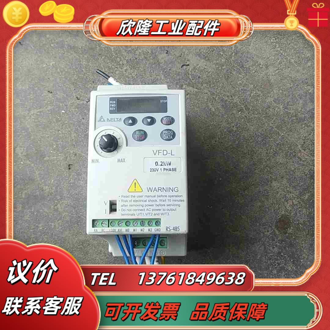台达200w变频器VFD002L21A议价