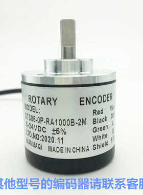 旋转编码器GTS06-0P-RA200.360.500.600.1000.1024.2000B-2M光电