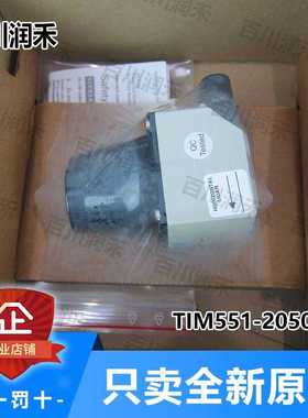 sick德国西克TIM551-2050001激光距离传感器1060445（卡套电子）
