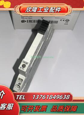 700-HLT2U24 700-HLT2U1 700-HLT2U2 A-B/AB继电器议价