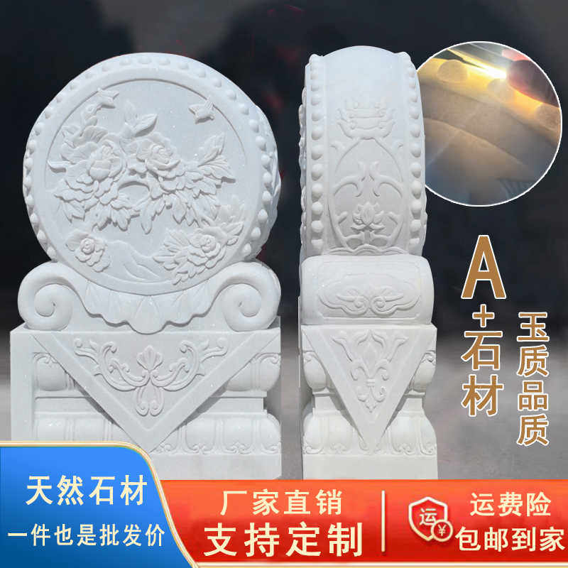 汉白玉石雕门墩抱鼓石一对花开富贵小象石鼓别墅庭院门口摆件定制