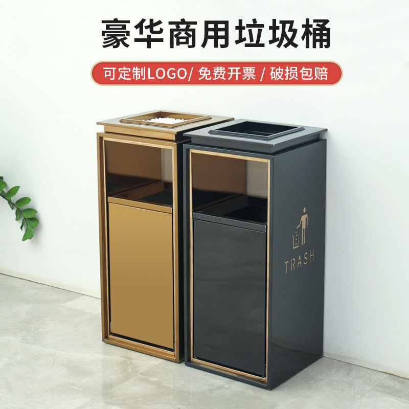酒店大堂垃圾桶立式高档分类带烟灰缸果皮箱场电梯口大厅不锈钢