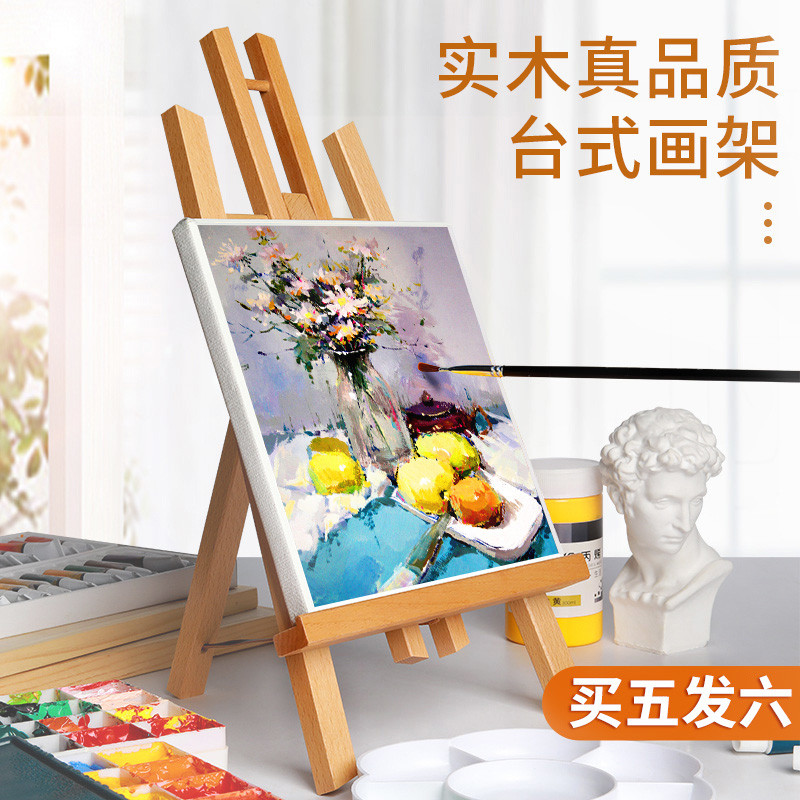 桌面台式画架美术生专用儿童支架式折叠便携木质架子初学者油画架图片
