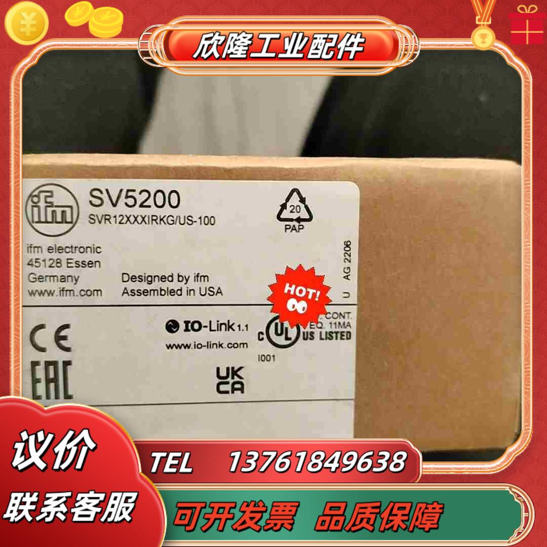 易福门 传感器 SV5200 全新原装正品现货议价