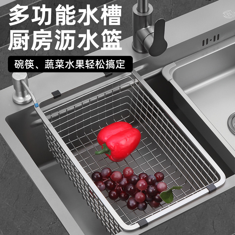 沥水篮厨房水槽沥水架不锈钢洗菜盆碗碟架洗碗池滤水漏大单槽菜篮