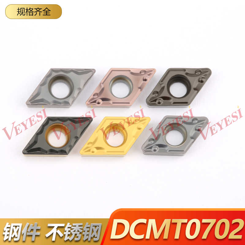数控刀片菱形刀粒DCMT070204外圆车刀DCMT070208内孔镗孔合金刀头