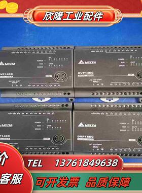 台达DVP14EC00R3现货十正常功能是议价