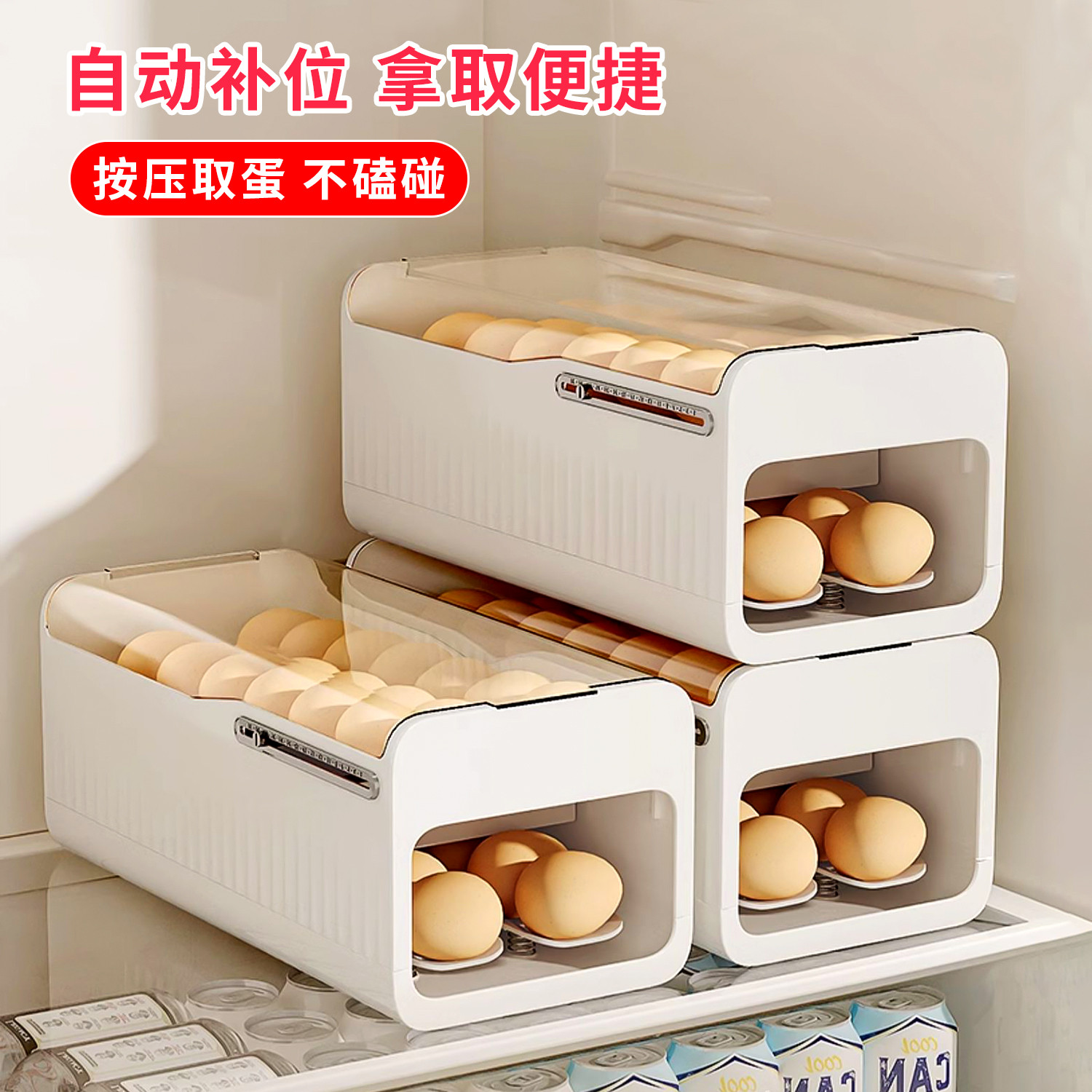日本鸡蛋收纳盒冰箱用食级保鲜盒滑梯式滚动装蛋神器抽屉放置架