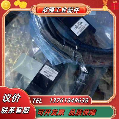 全新CC05IF-USB东方马达通讯线有4条议价