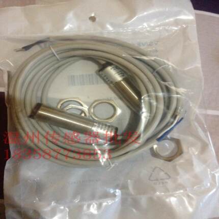 全新光电开关传感器VSVE18-4N3112 VSVE18-4N3212 品质保证