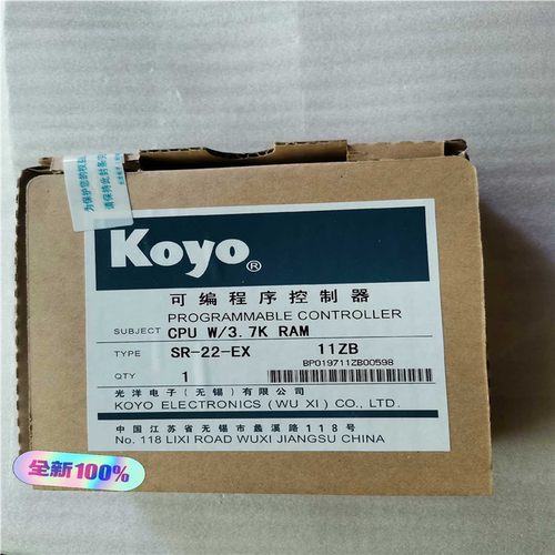 SR-22-EX  光洋PLC不识货的不要闲聊没（基数电子）