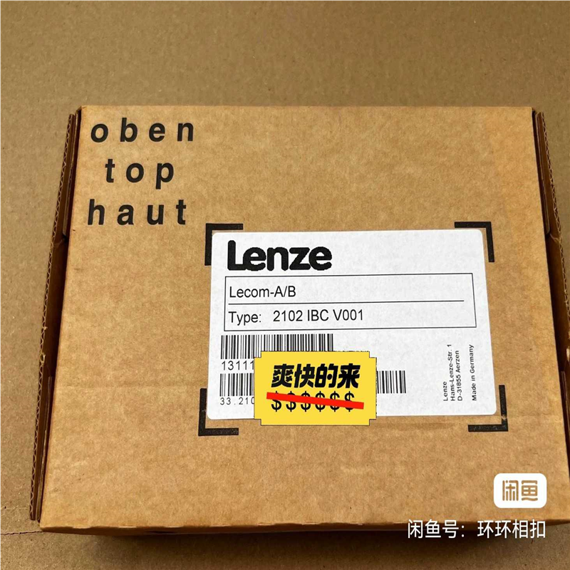 2102IBCV001 EMF2102IBCV001 210~议价