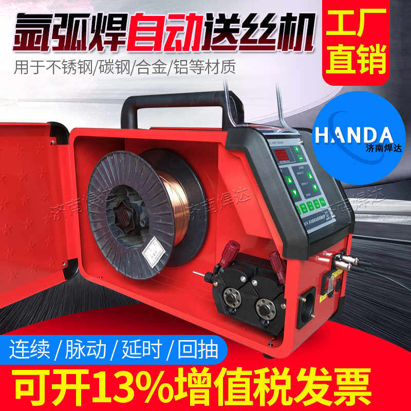 氩弧焊送丝机氩弧焊自动送焊丝机器多功能TIG焊接冷填送丝机工具