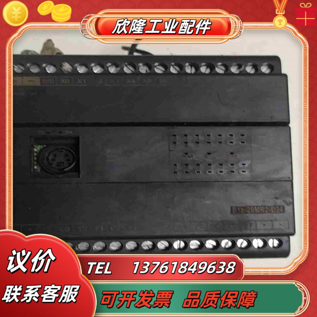 永宏B1Z-20MR2-D24议价