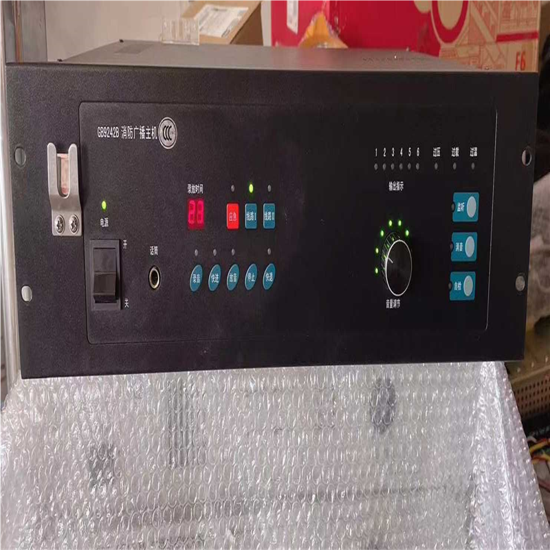 议价消防应急广播设备GB9142B，适用于赋安，三江，依爱，利达