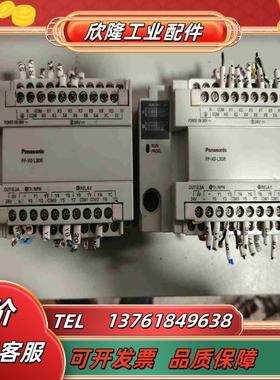 PLCAFPX0L30R-F2台通电正常看图议价