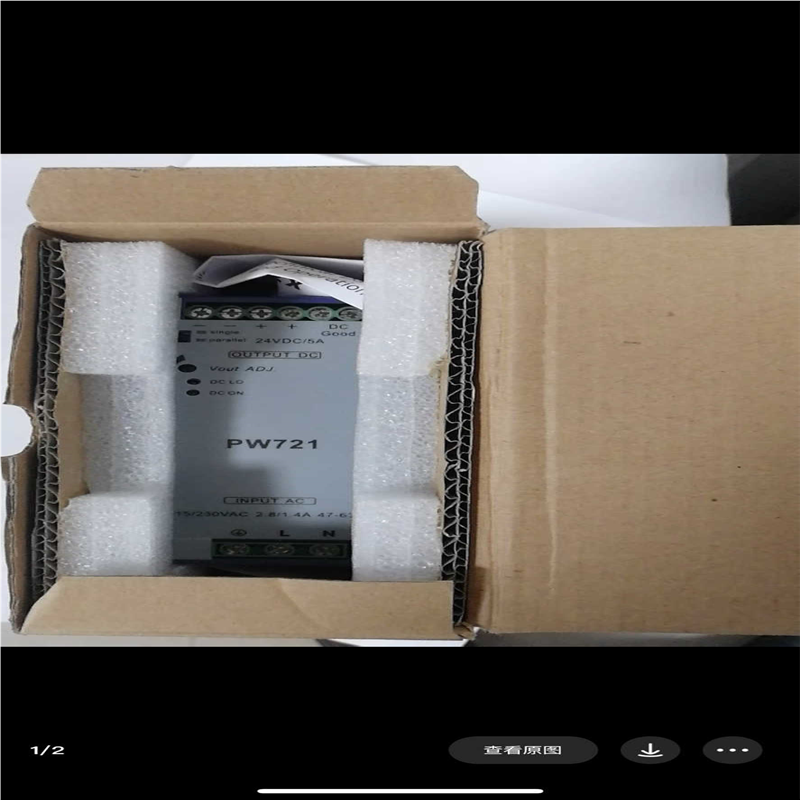 浙大中控PW721电源，DC24V 5A 120w 中控~议价