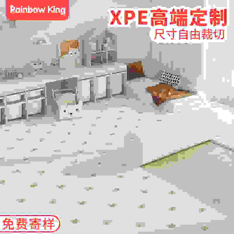 xpe爬行垫地垫子儿童宝宝毒味可裁剪定制客厅婴儿泡沫爬爬垫