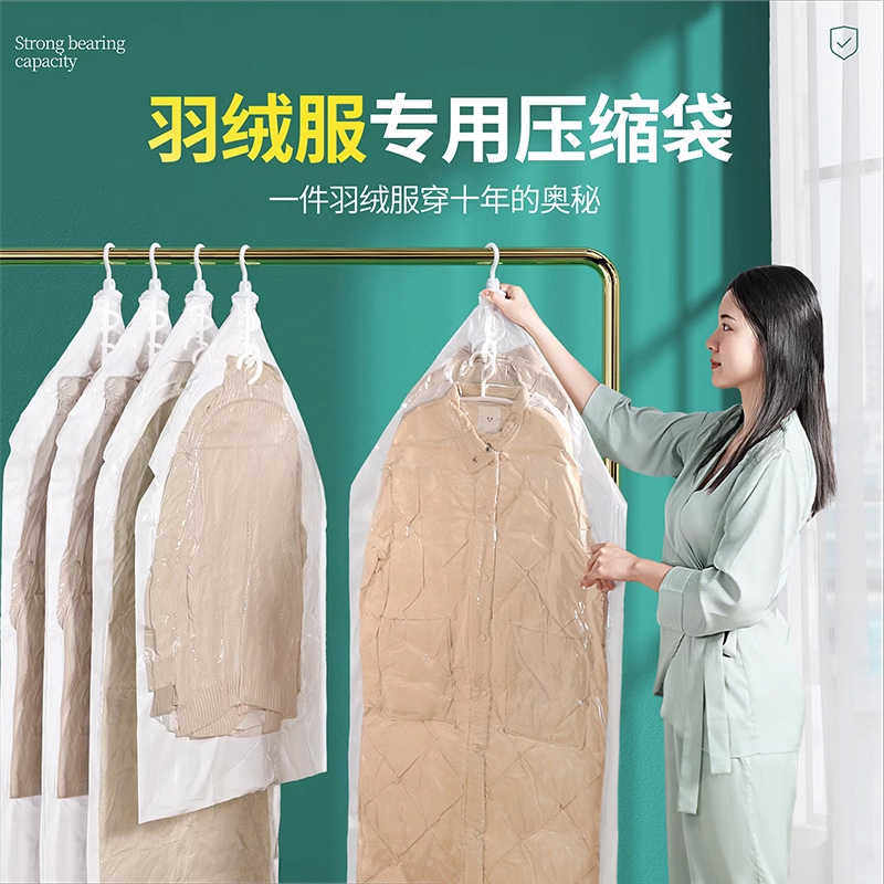 羽绒服收纳袋挂式真空压缩袋衣服衣物专用搬家抽气密封行李箱打包