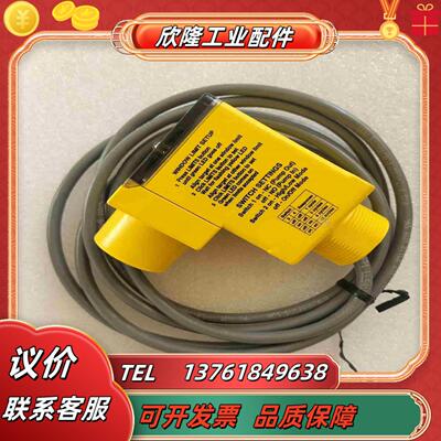 邦纳Q45UBB63BC型光电传感器全新样子如图没议价