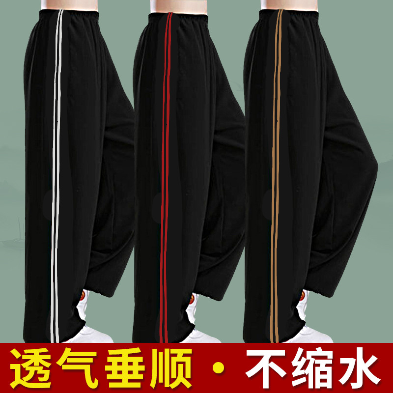 宏道2023新款太极裤女太极服武术训练裤太极拳服装练功灯笼裤男