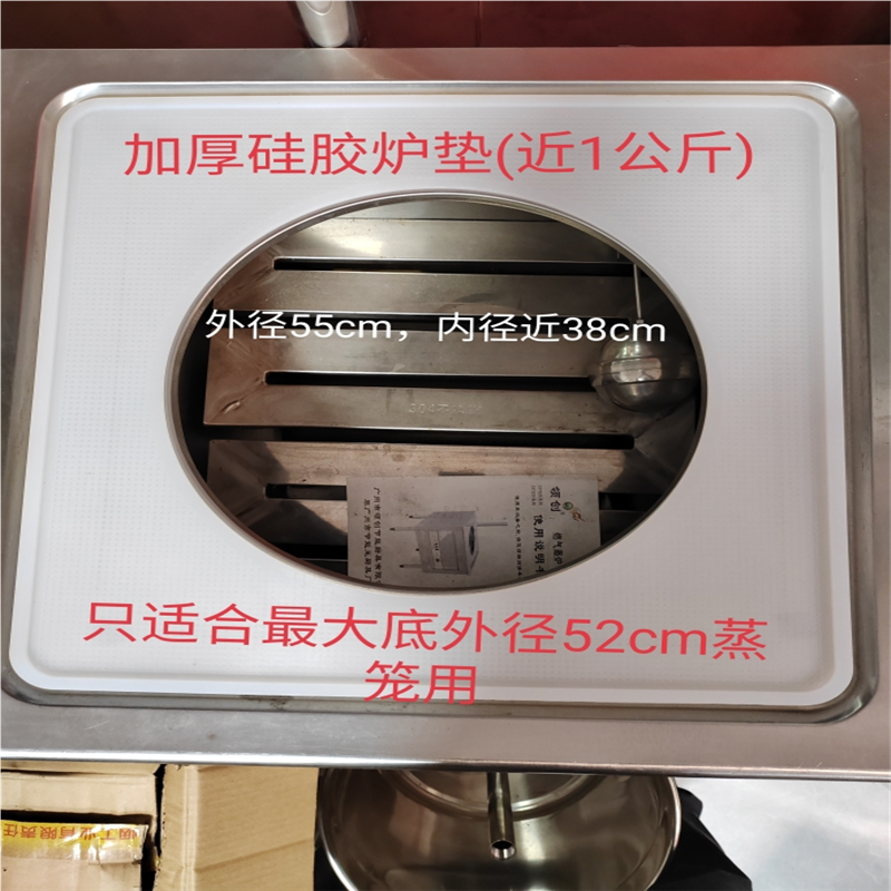 蒸炉垫方形蒸汽炉密封垫蒸笼垫硅胶蒸笼脚垫圆蒸笼脚 蒸包炉垫