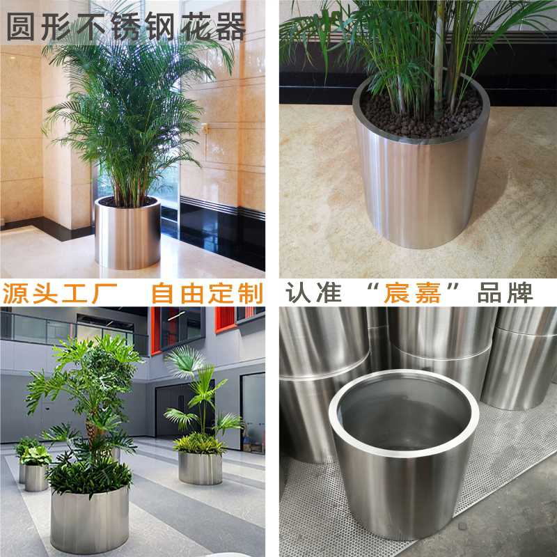 包邮 圆形不锈钢花钵 金属花盆 宸嘉花器 广场酒店花筒写字楼花桶