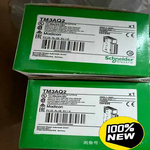 TM3AQ2~询价