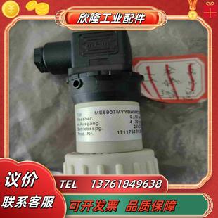 ME6907MYYBY9M0208传感器 全新议价议价