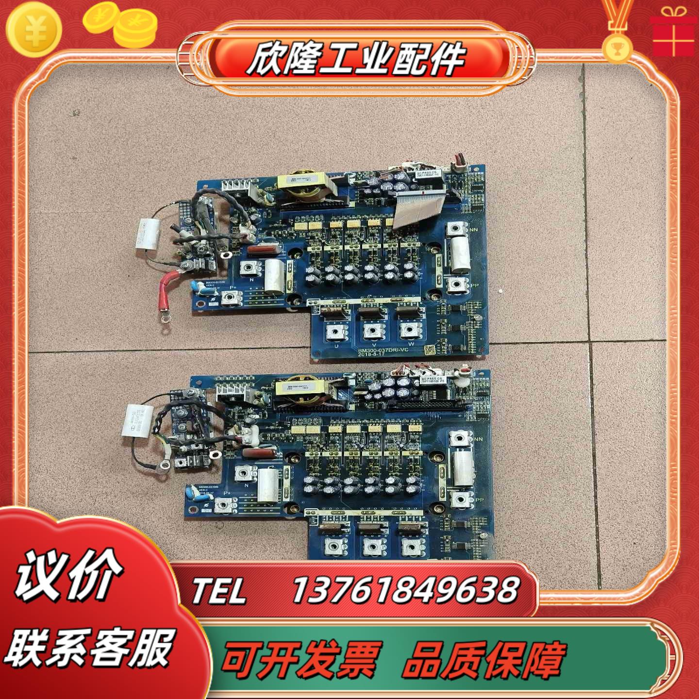 日业BM300变频器驱动板BM300-037DRI-VC实拍