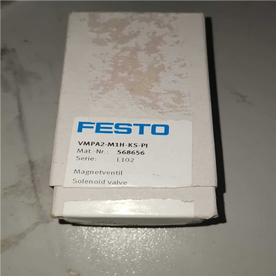 (询价)568656，FESTO 费斯托 电磁阀 568656 VM