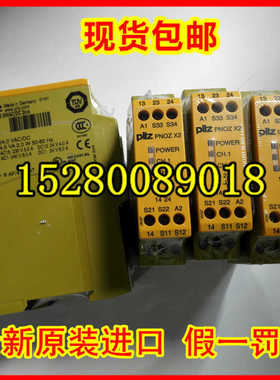 PILZ 继电器 777532 PNOZ XV3.1P 3/24-240VACDC 3no 1nc 2no t~