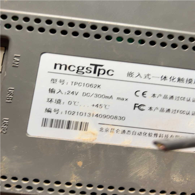 议~昆仑通态TPC1062K，货如图上电触摸正常